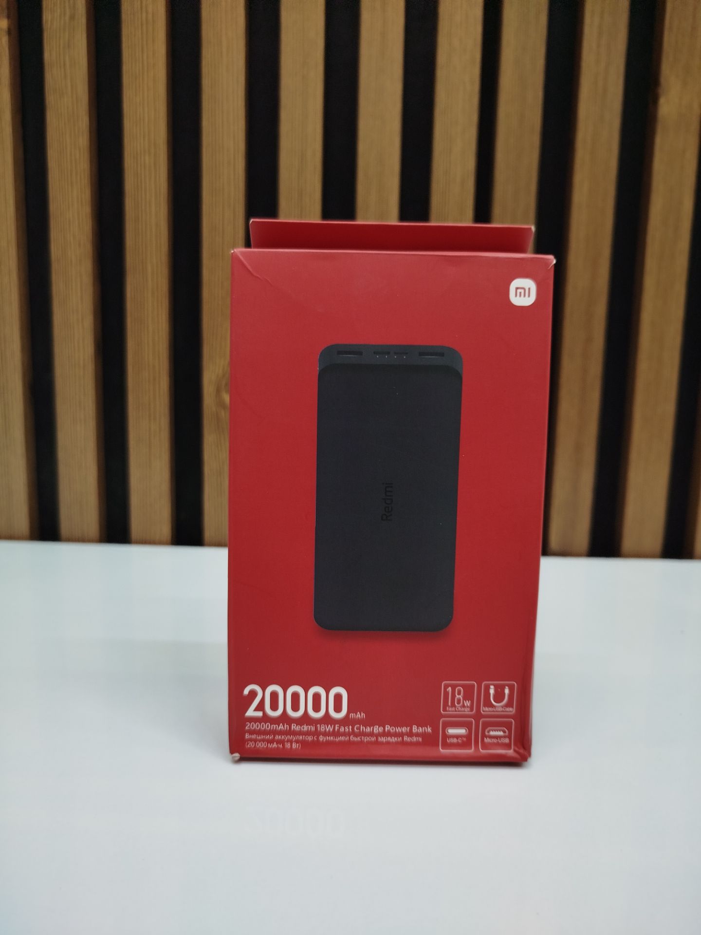 پاوربانک 18 وات شیائومی مدل Redmi PB200LZM ظرفیت 20000 میلی آمپر ساعت
