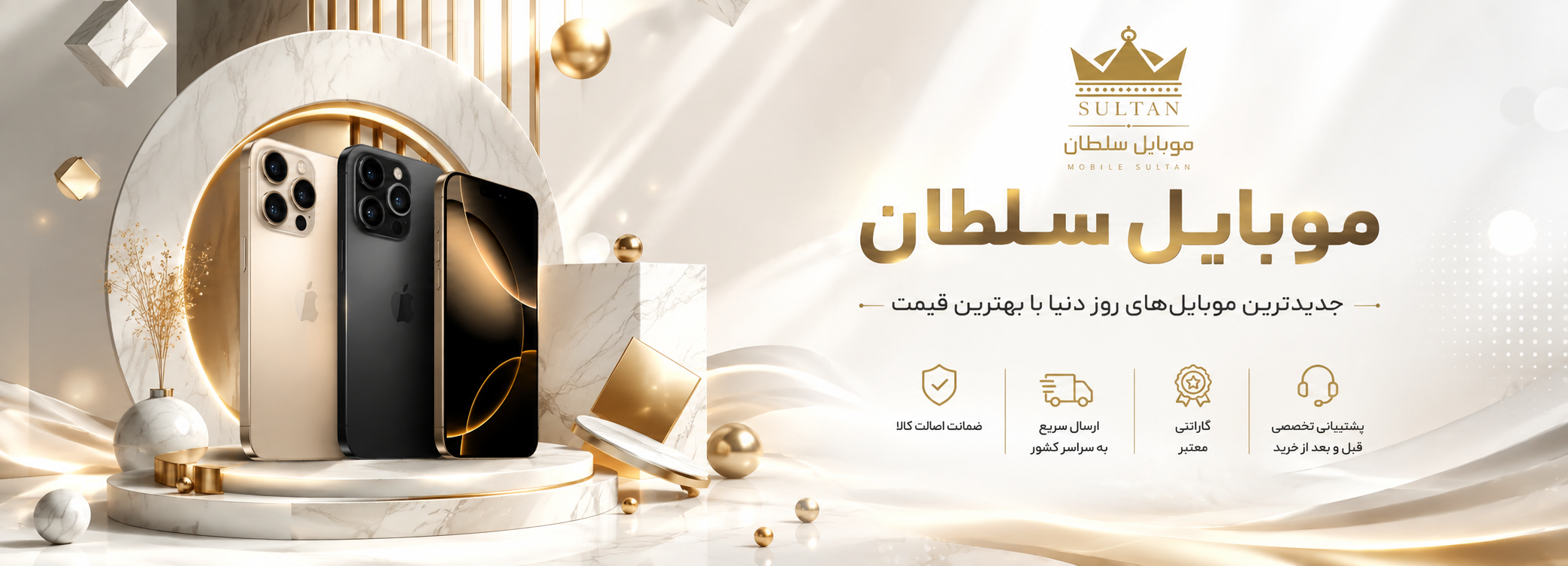 Mobile Sultan Hero